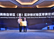 亲笔文集：BM对区块链的思考